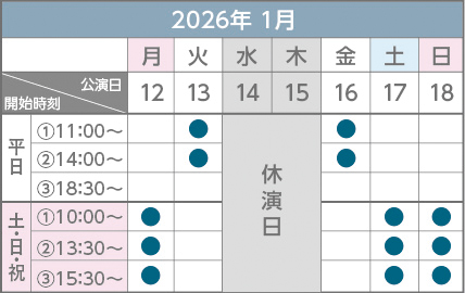 2025年1月