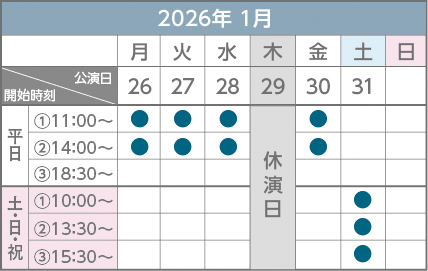 2025年1月