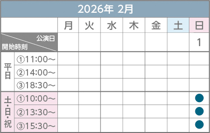 2025年1月