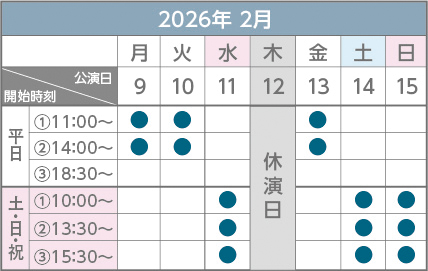 2025年1月
