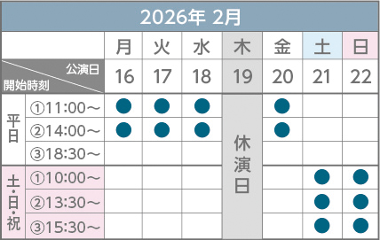 2025年2月