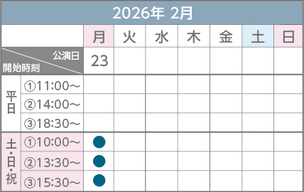 2026年2月