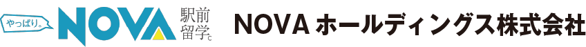 NOVAホールディングス株式会社